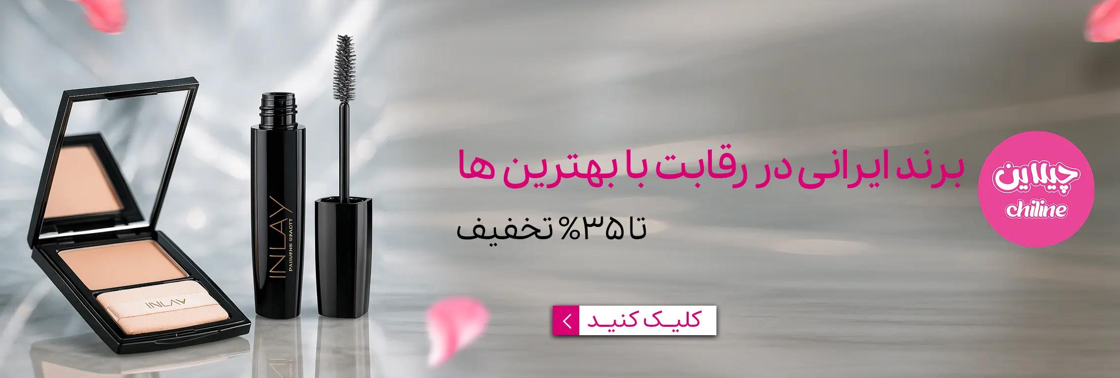این لی2