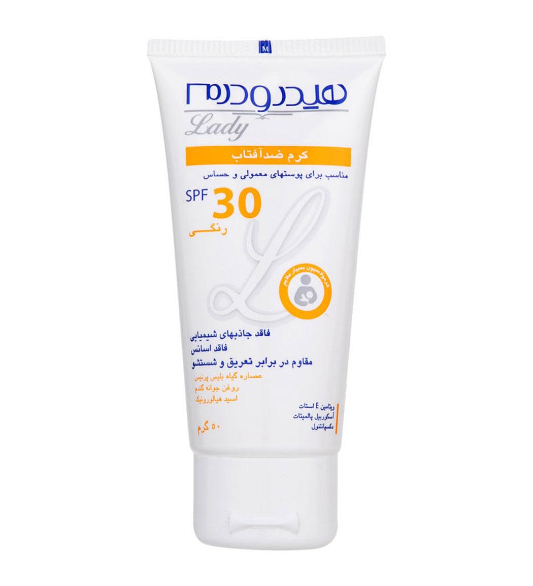 کرم ضد آفتاب رنگی لیدی Spf30 هیدرودرم
