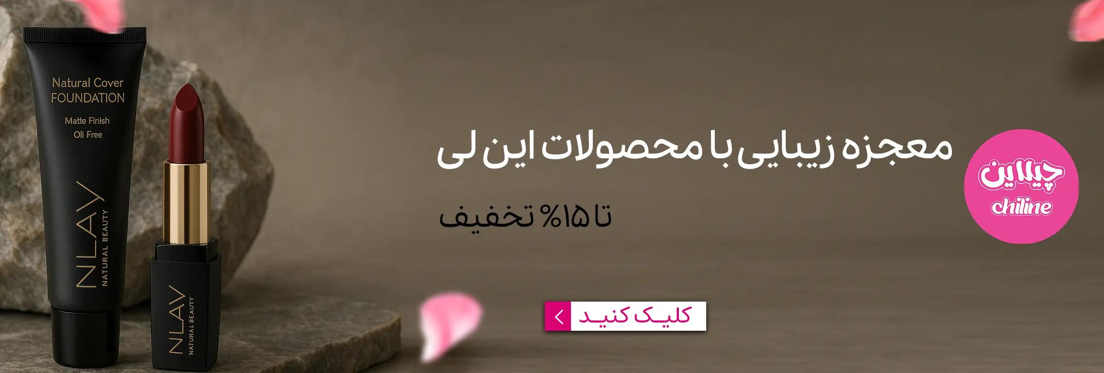 ای لی