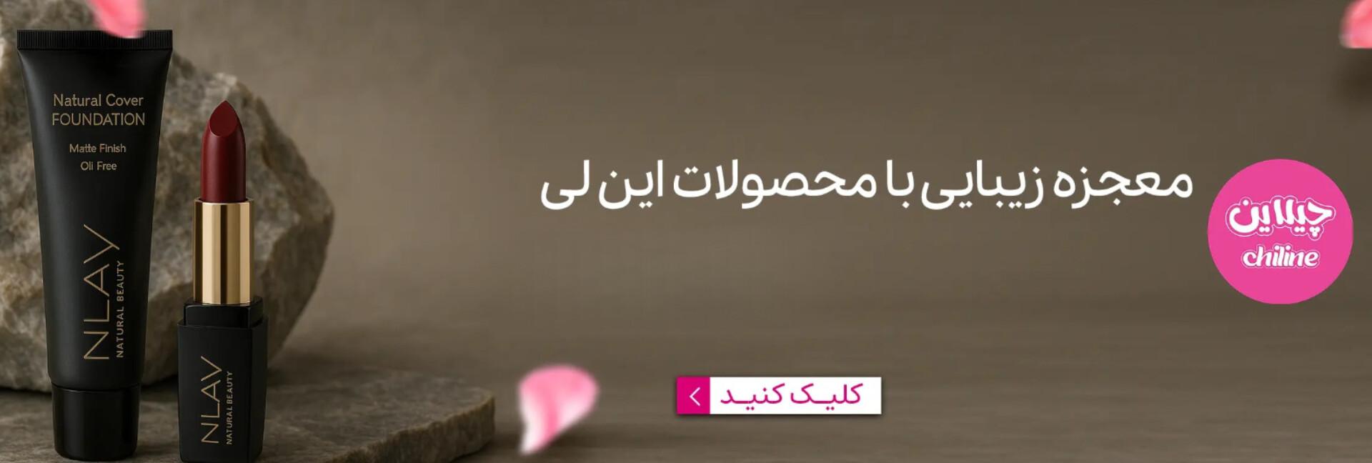ای لی
