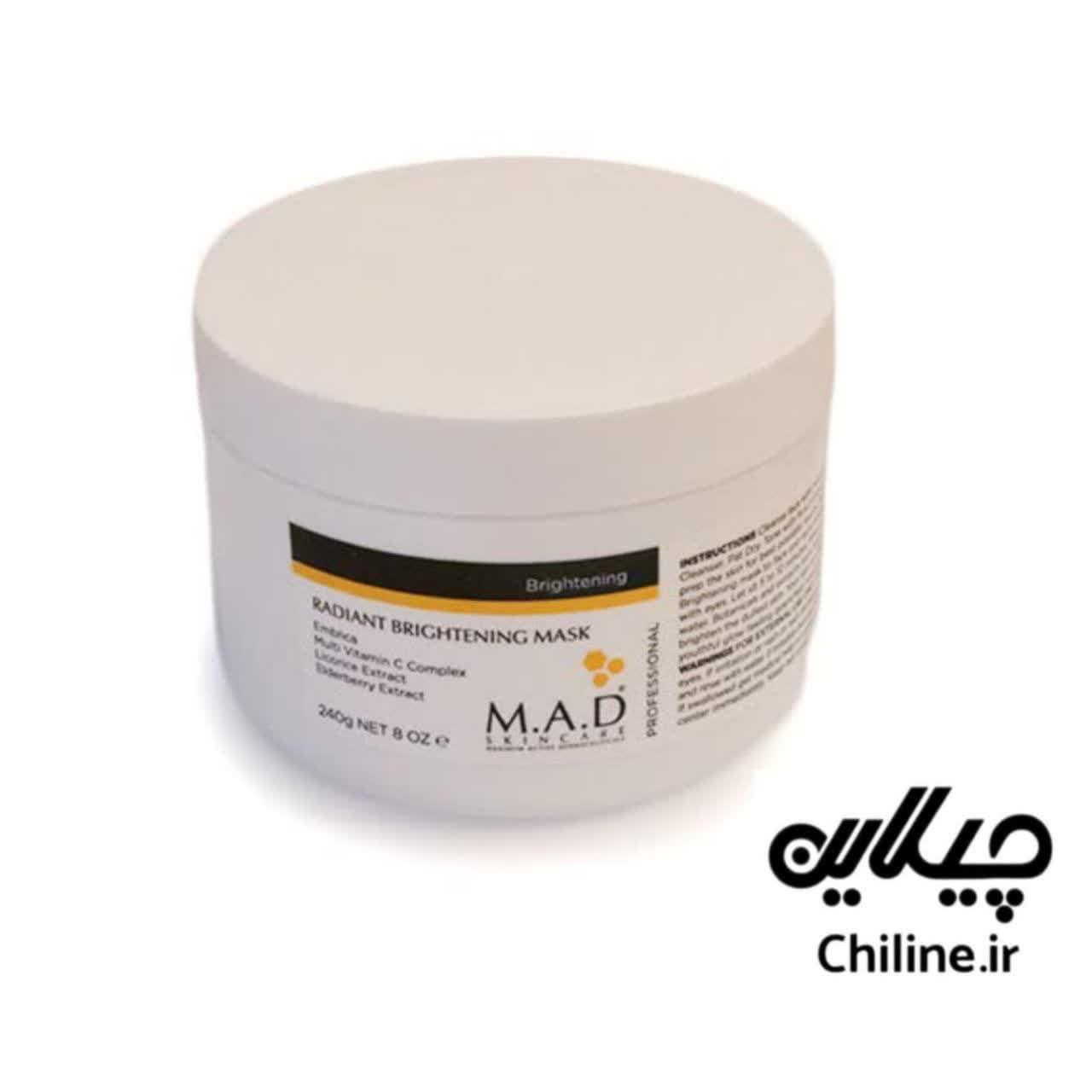 ماسک روشن کننده و ضد لک ام ای دی  ام ای دی